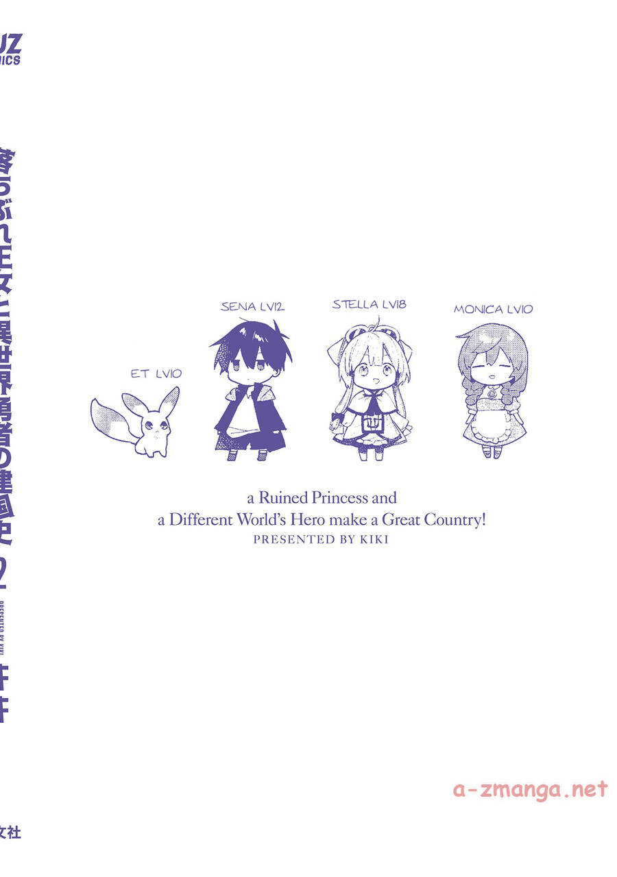 Ochibure Oujou To Isekai Yuusha No Ritsu Koku Shi Chapter 13 - 21