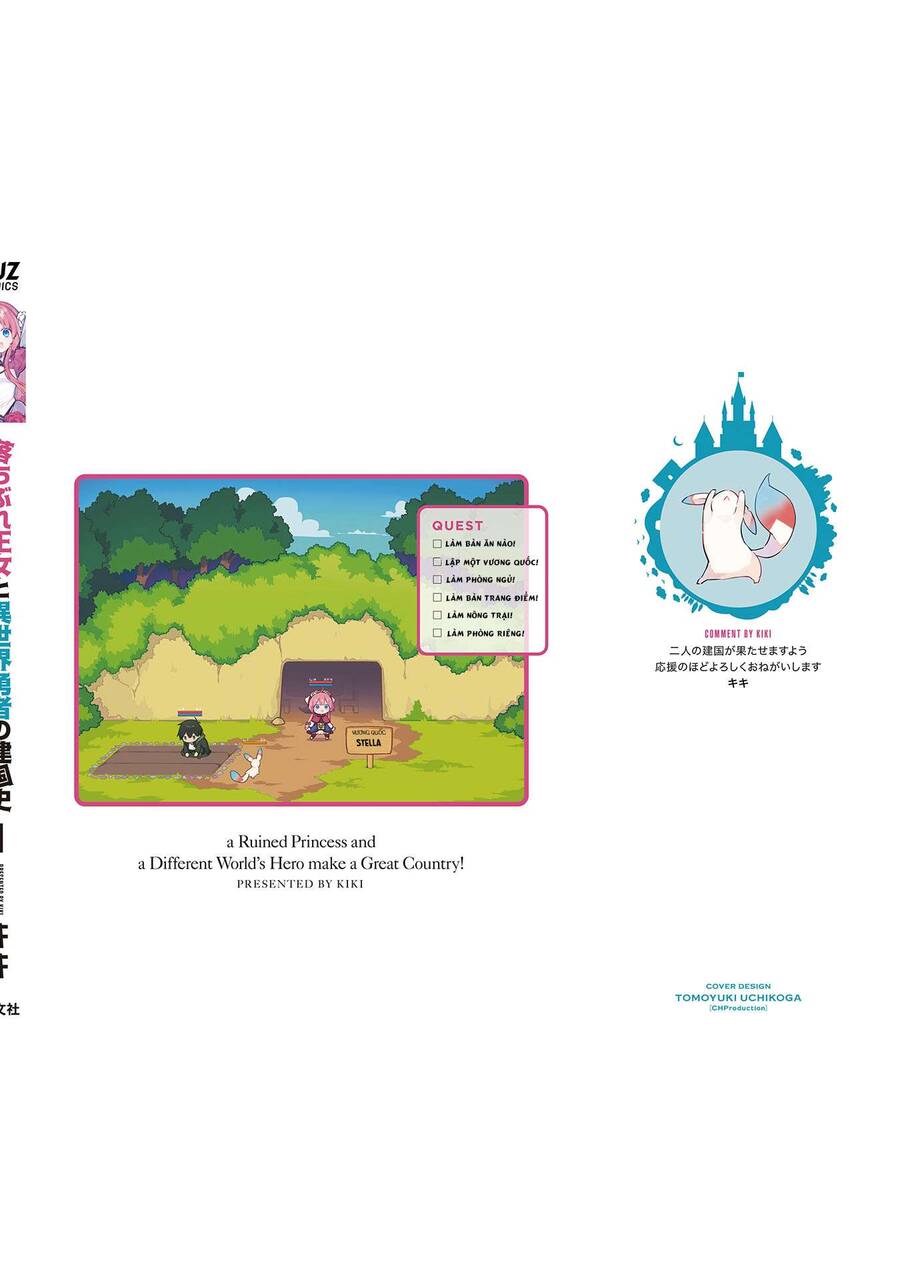 Ochibure Oujou To Isekai Yuusha No Ritsu Koku Shi Chapter 6 - 32