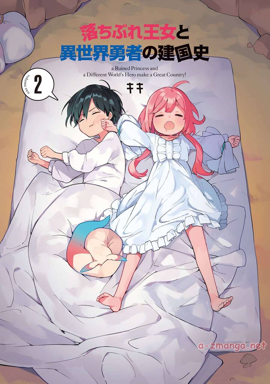 Ochibure Oujou To Isekai Yuusha No Ritsu Koku Shi Chapter 7 - 3