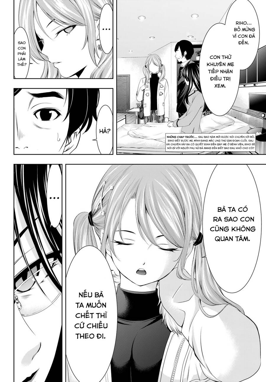 Quán Cà Phê Nữ Thần Chapter 73 - 3