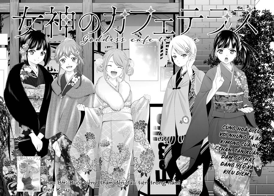 Quán Cà Phê Nữ Thần Chapter 84 - 5