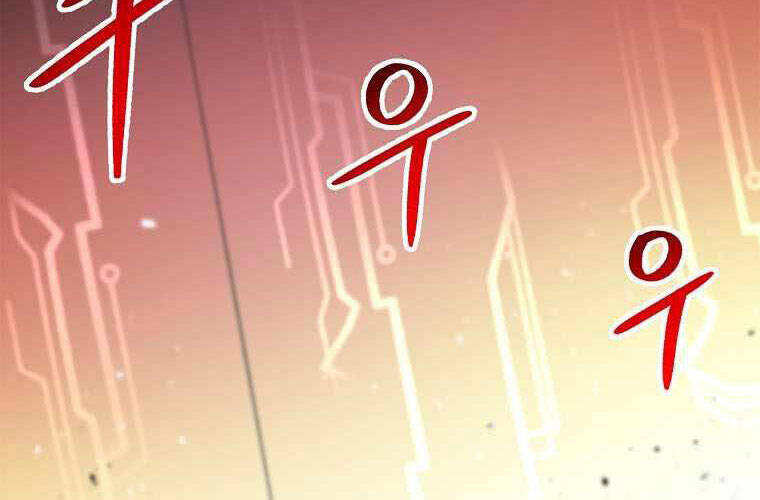 Người Nâng Cấp Chapter 83 - 2