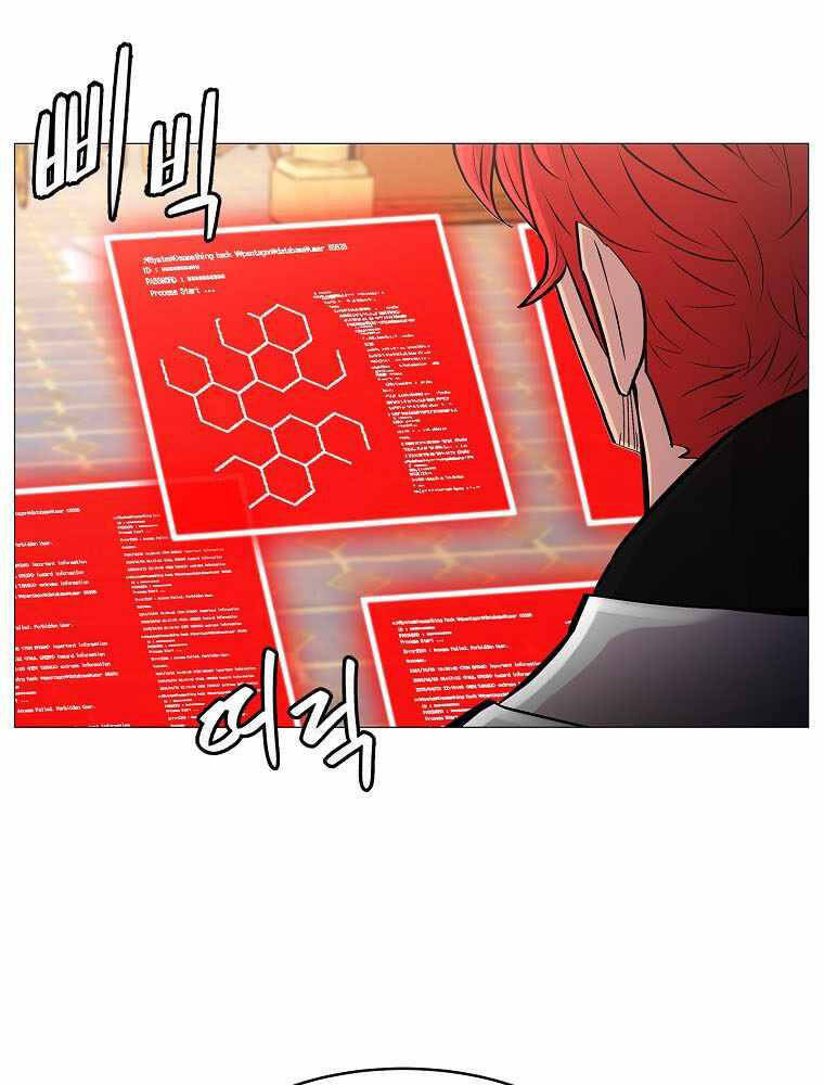 Người Nâng Cấp Chapter 83 - 42