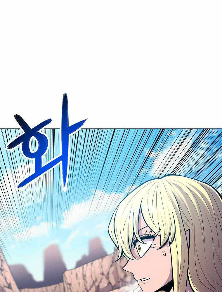 Người Nâng Cấp Chapter 84 - 58