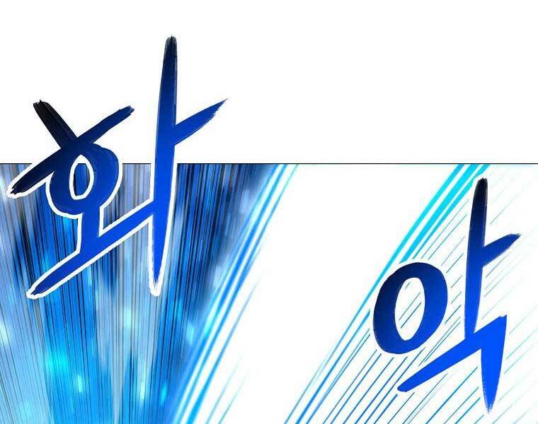 Người Nâng Cấp Chapter 86 - 36