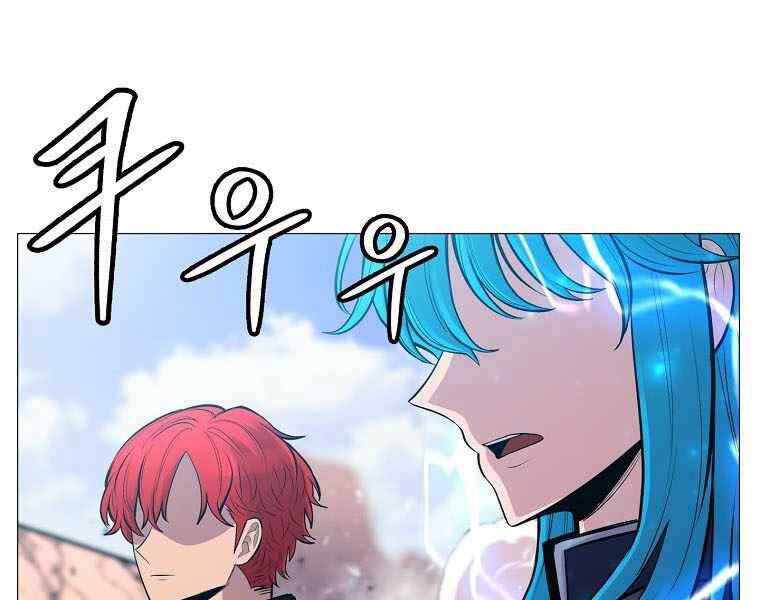 Người Nâng Cấp Chapter 87 - 109