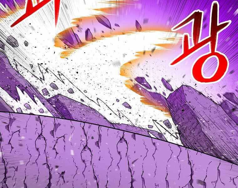 Người Nâng Cấp Chapter 89 - 104