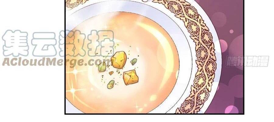 Kế Hoạch Tự Cứu Của Phản Phái Ma Nữ Chapter 124 - 9