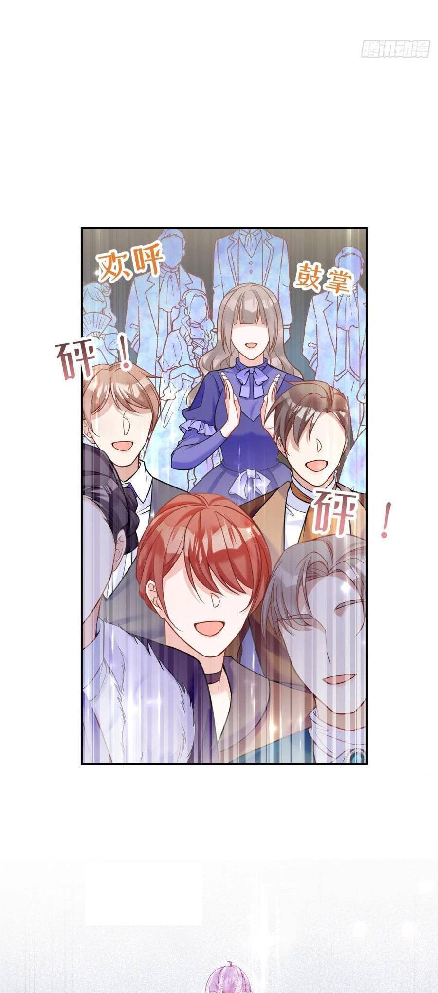 Kế Hoạch Tự Cứu Của Phản Phái Ma Nữ Chapter 143 - 16