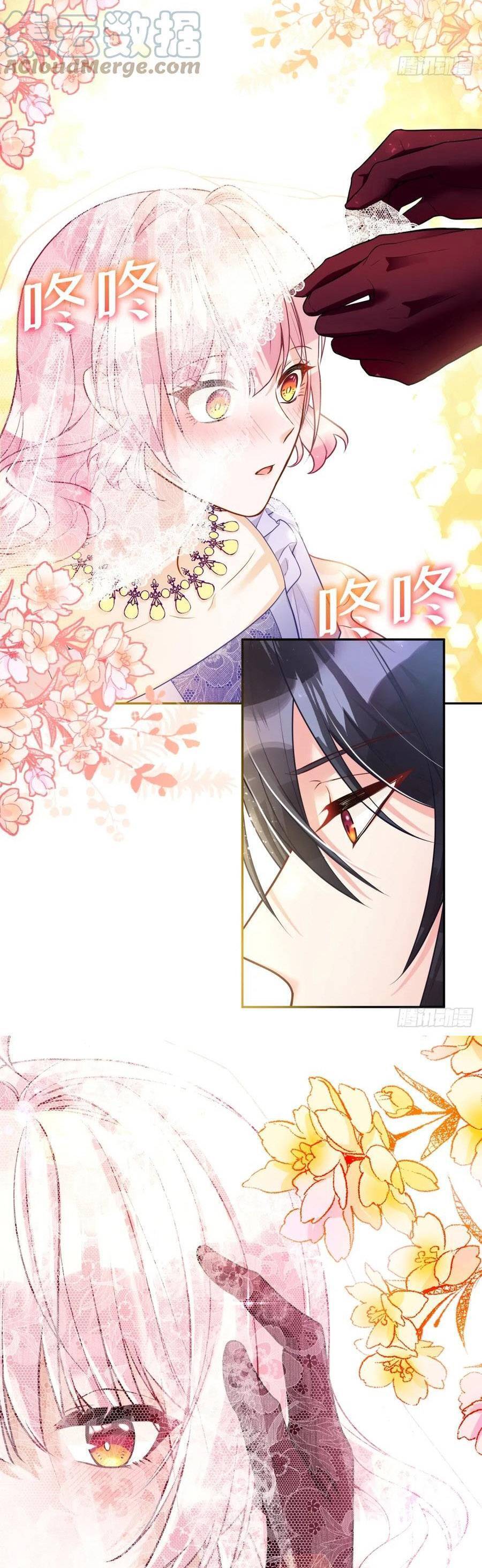 Kế Hoạch Tự Cứu Của Phản Phái Ma Nữ Chapter 143 - 8