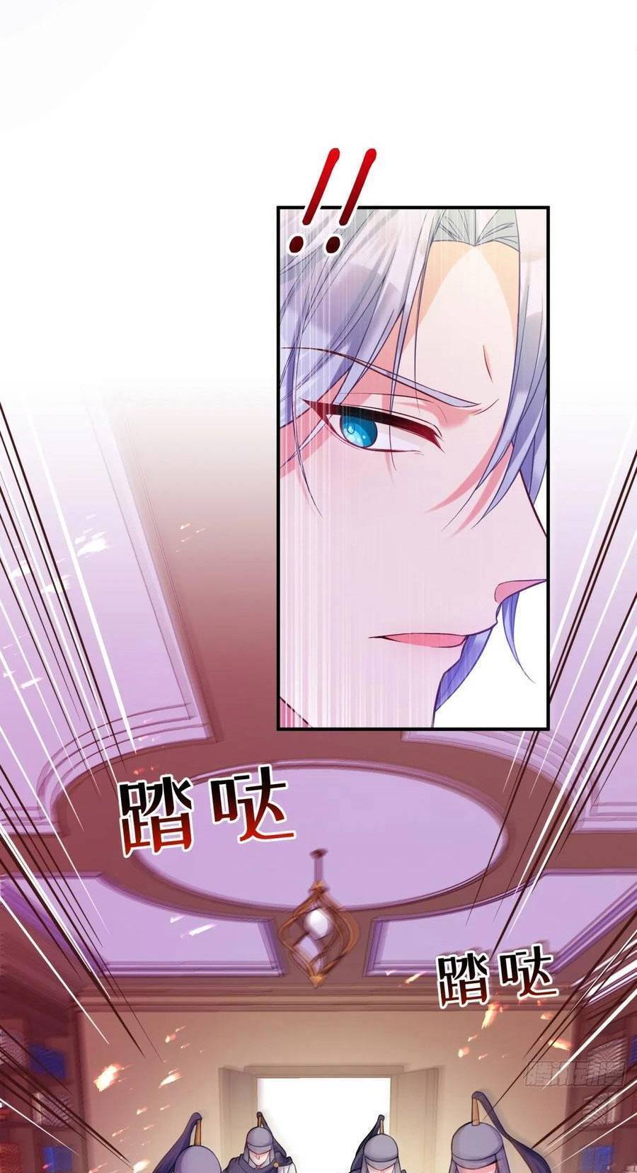 Kế Hoạch Tự Cứu Của Phản Phái Ma Nữ Chapter 149 - 21