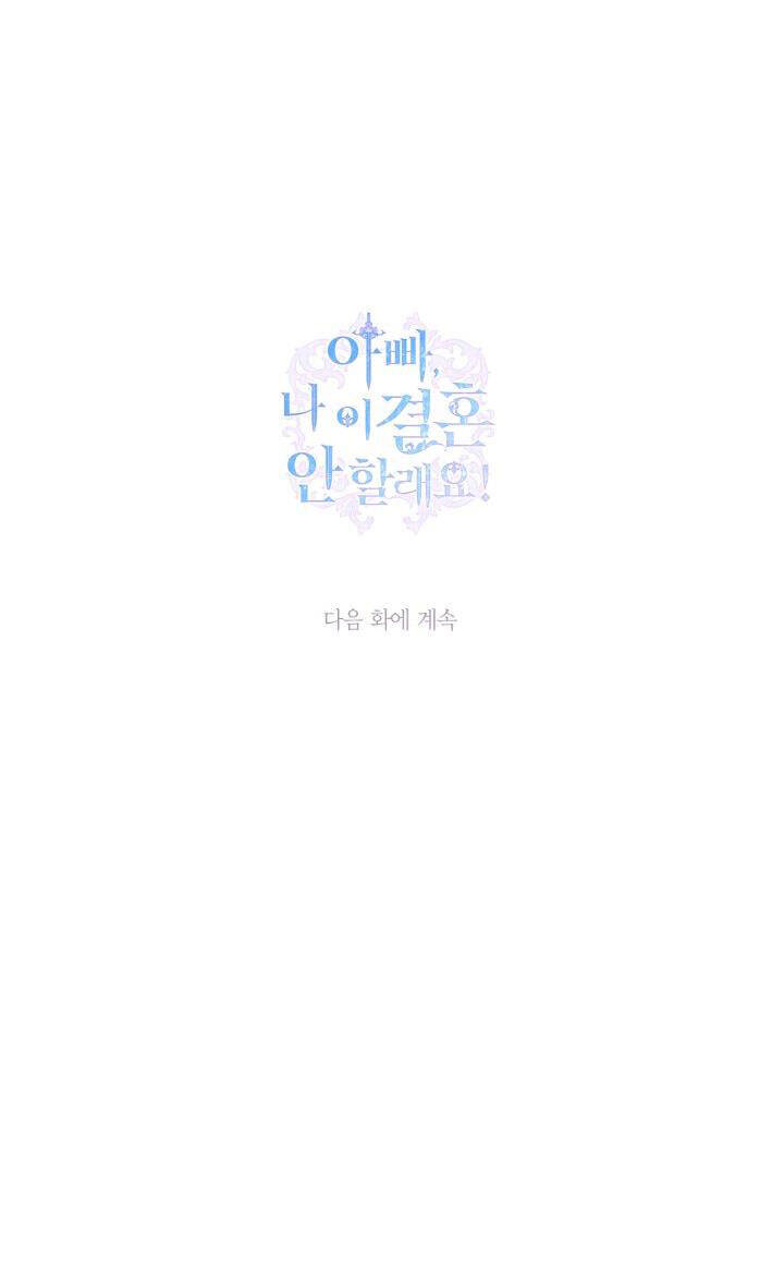 Cha Ơi Con Không Muốn Kết Hôn Đâu Chapter 100.2 - 28