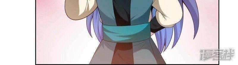 Ta Không Phải Nhân Vật Phản Diện Chapter 92 - 19