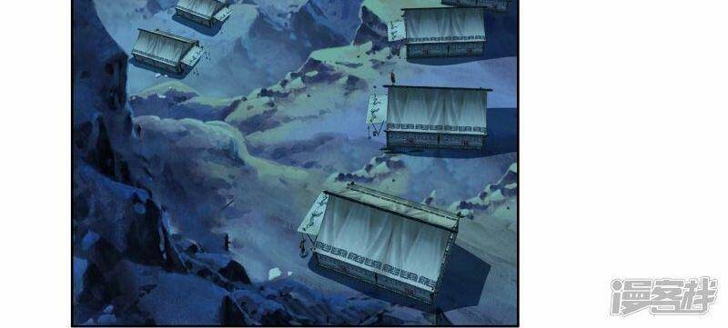 Ta Không Phải Nhân Vật Phản Diện Chapter 93 - 15