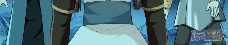 Ta Không Phải Nhân Vật Phản Diện Chapter 94 - 16