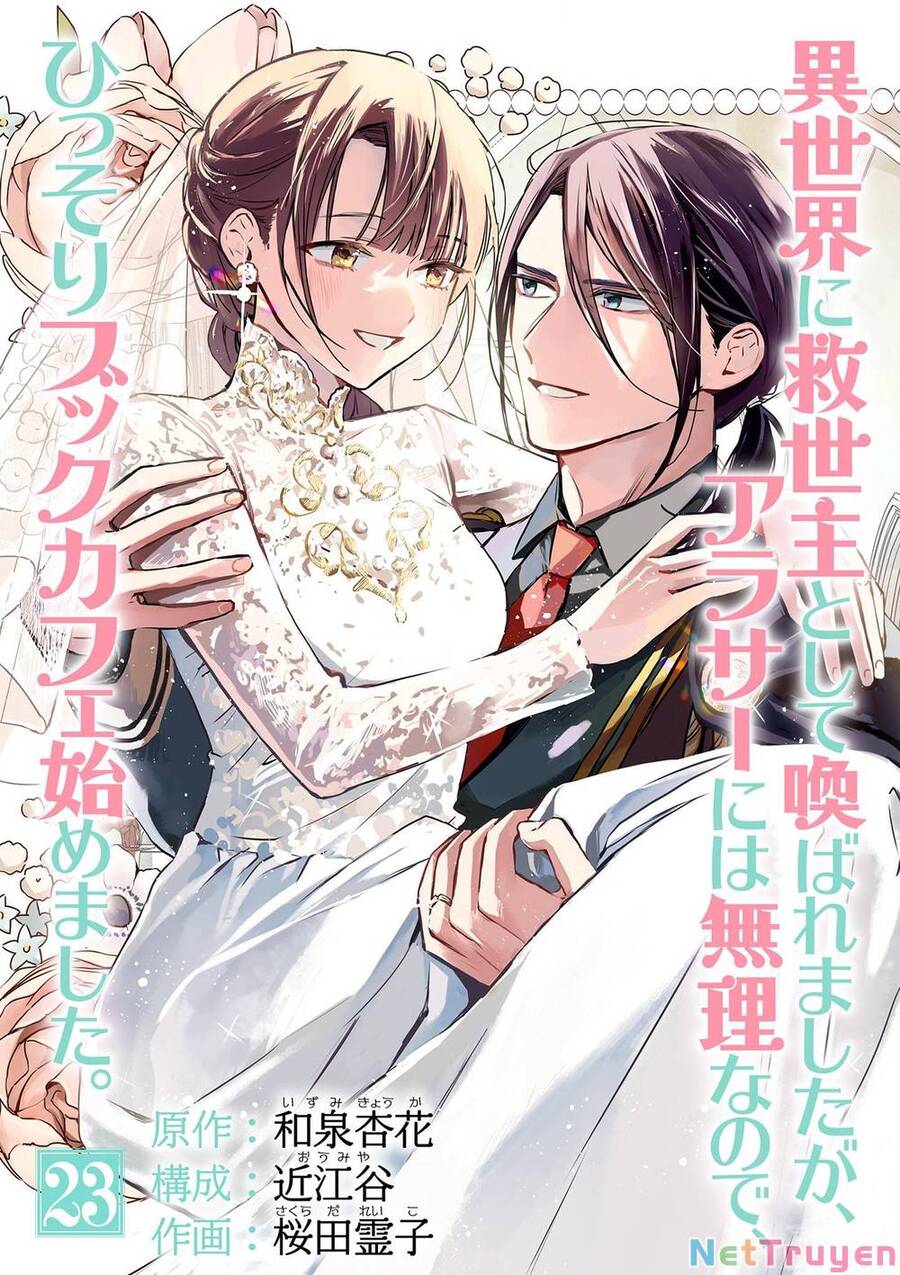 Quán Cà Phê Sách Của Vị Cứu Tinh Ở Một Thế Giới Khác Chapter 23 - 1