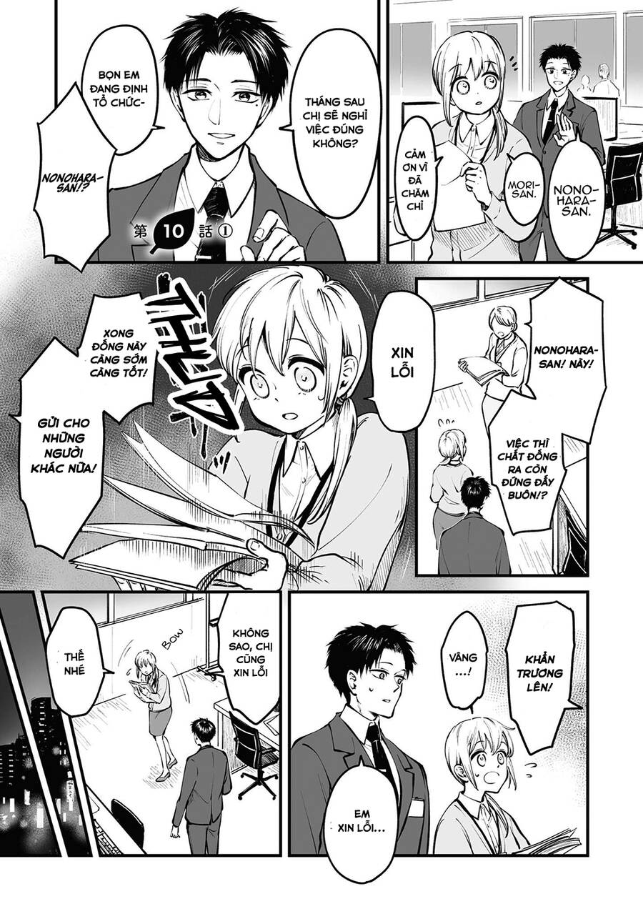Này, có muốn làm Tanuki không? Chapter 10.1 - 1