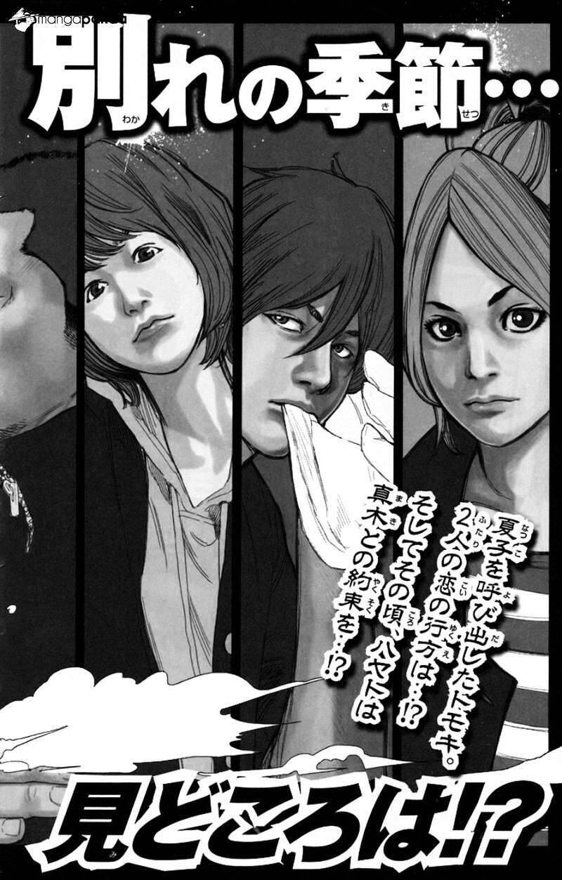 Clover (Tetsuhiro Hirakawa) Chapter 241 - 22