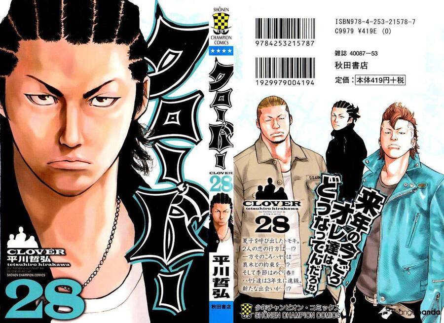Clover (Tetsuhiro Hirakawa) Chapter 242 - 2