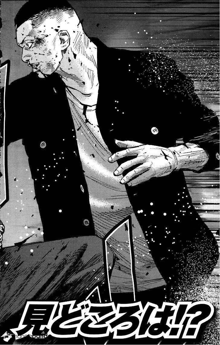 Clover (Tetsuhiro Hirakawa) Chapter 251 - 19