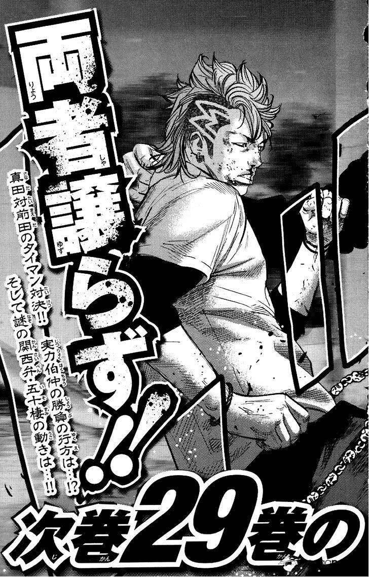 Clover (Tetsuhiro Hirakawa) Chapter 251 - 20