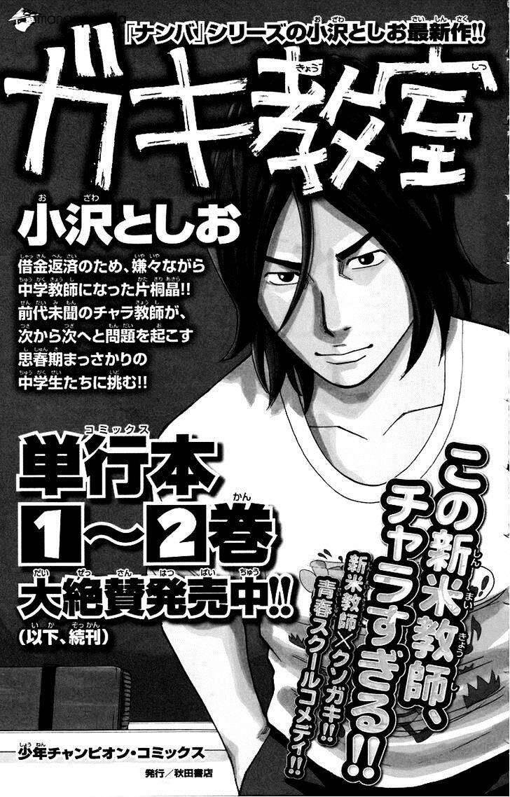 Clover (Tetsuhiro Hirakawa) Chapter 251 - 22