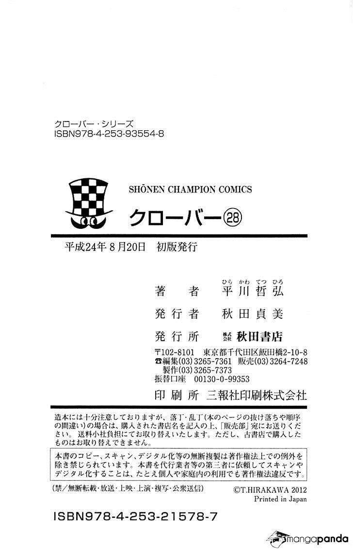 Clover (Tetsuhiro Hirakawa) Chapter 251 - 23