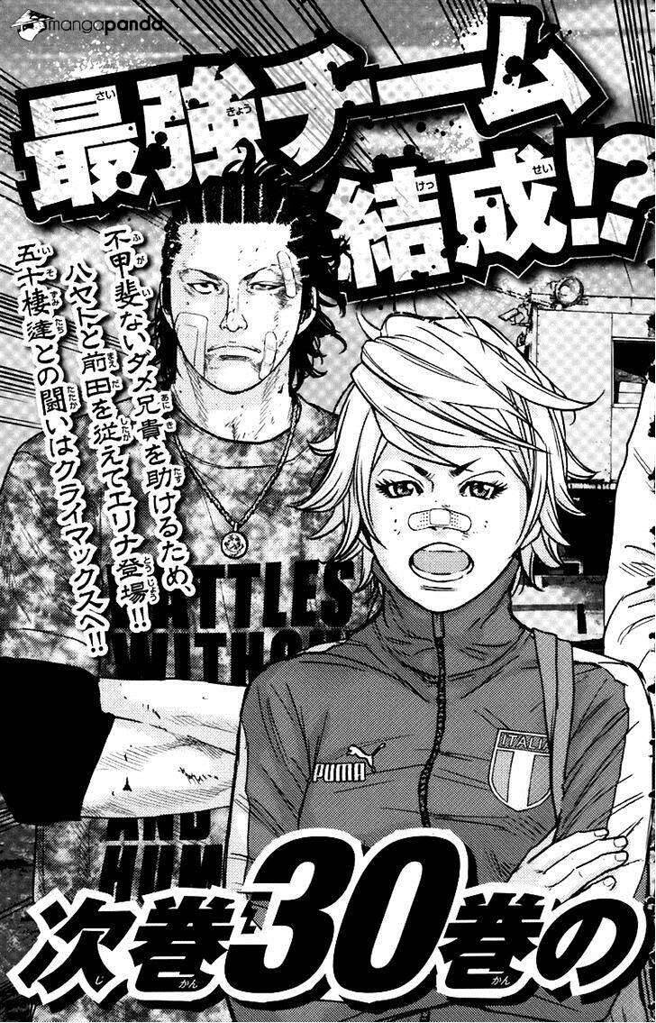 Clover (Tetsuhiro Hirakawa) Chapter 261 - 20