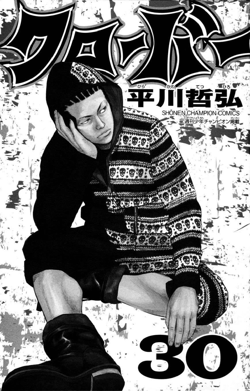 Clover (Tetsuhiro Hirakawa) Chapter 262 - 4