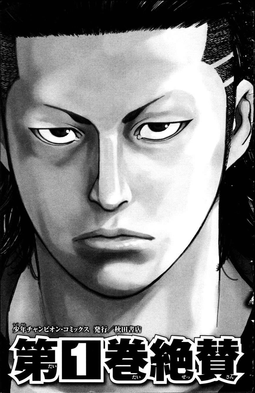 Clover (Tetsuhiro Hirakawa) Chapter 271 - 22