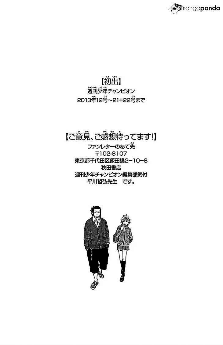 Clover (Tetsuhiro Hirakawa) Chapter 291 - 19
