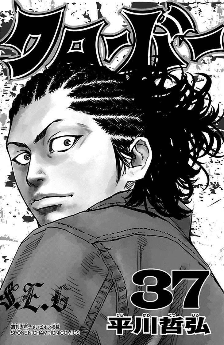 Clover (Tetsuhiro Hirakawa) Chapter 332 - 1