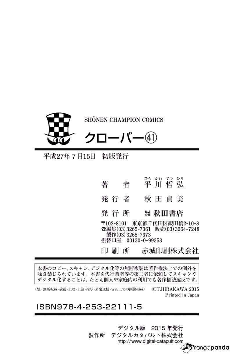 Clover (Tetsuhiro Hirakawa) Chapter 381 - 21