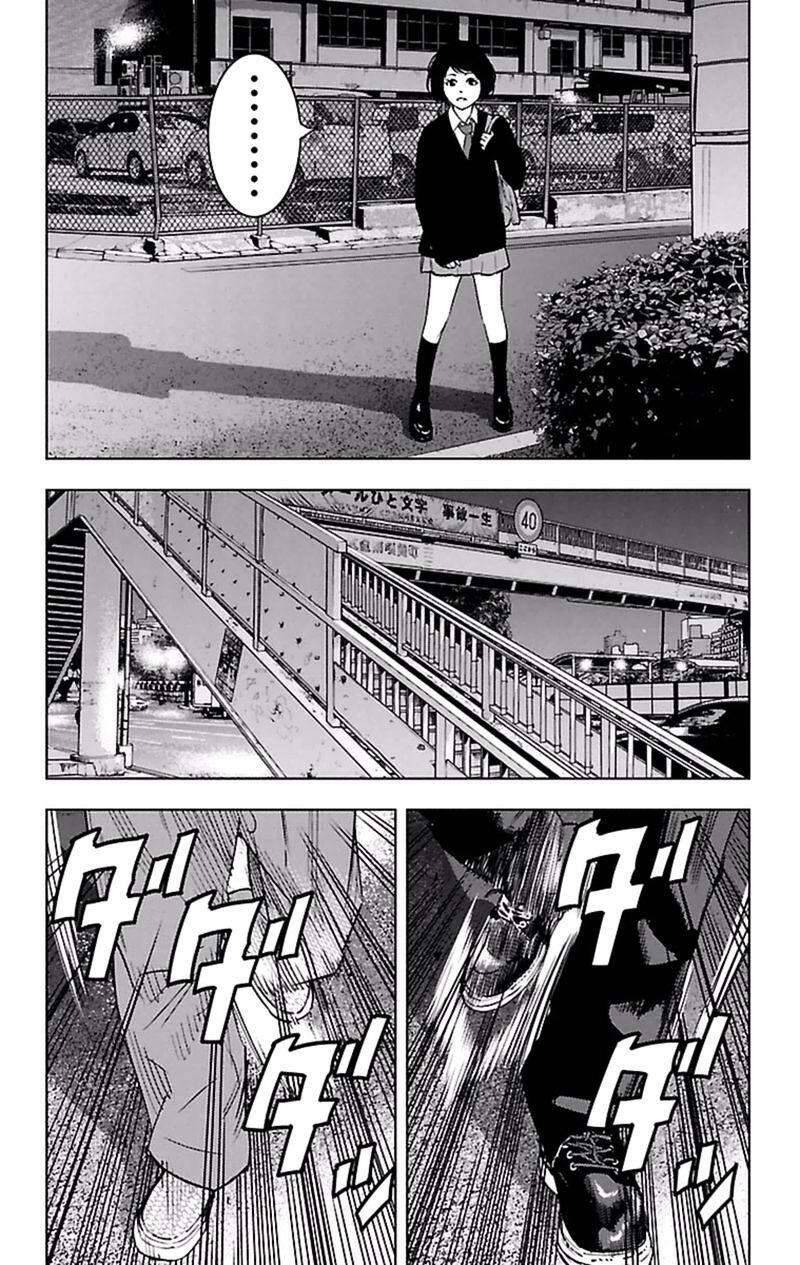 Clover (Tetsuhiro Hirakawa) Chapter 386 - 13