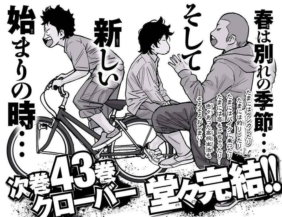 Clover (Tetsuhiro Hirakawa) Chapter 391 - 20