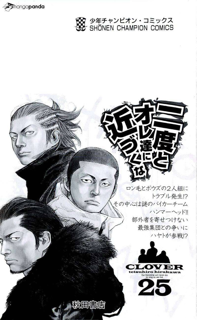 Clover (Tetsuhiro Hirakawa) Chapter 223 - 26