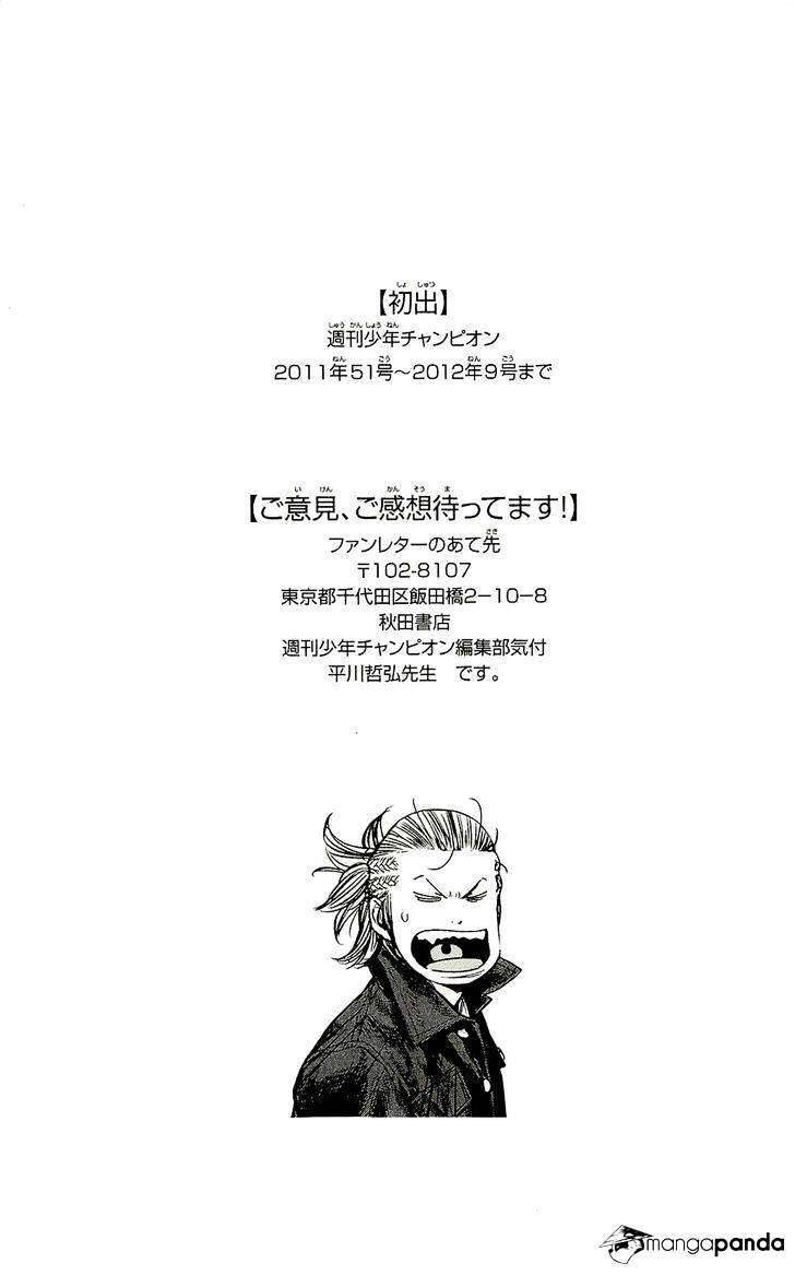 Clover (Tetsuhiro Hirakawa) Chapter 232 - 21