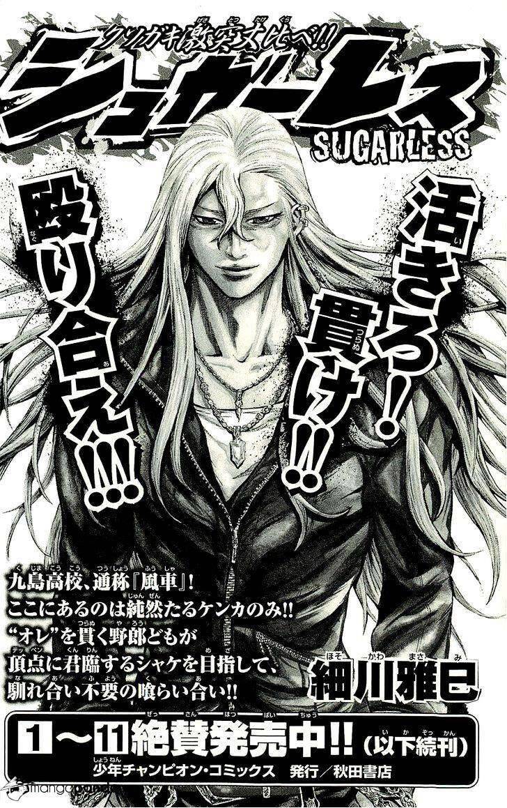 Clover (Tetsuhiro Hirakawa) Chapter 232 - 24