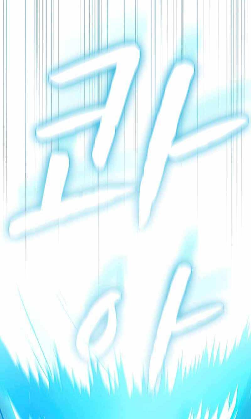 Người Chơi Trở Về Từ Địa Ngục Chapter 103 - 75