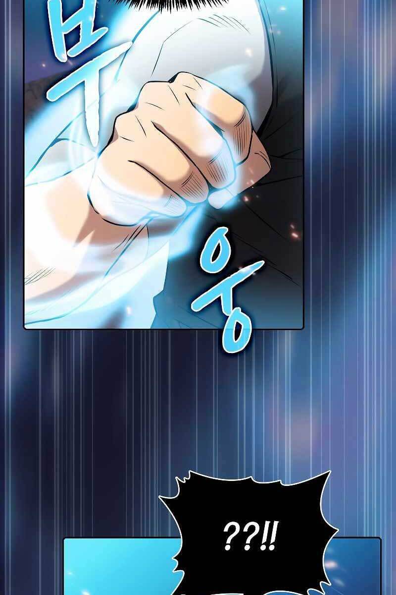 Người Chơi Trở Về Từ Địa Ngục Chapter 107 - 87