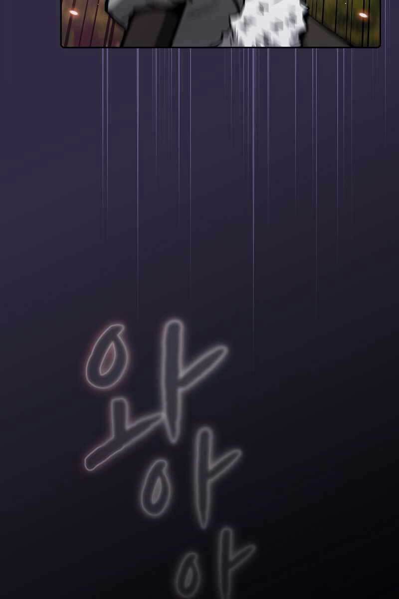 Người Chơi Trở Về Từ Địa Ngục Chapter 110 - 84