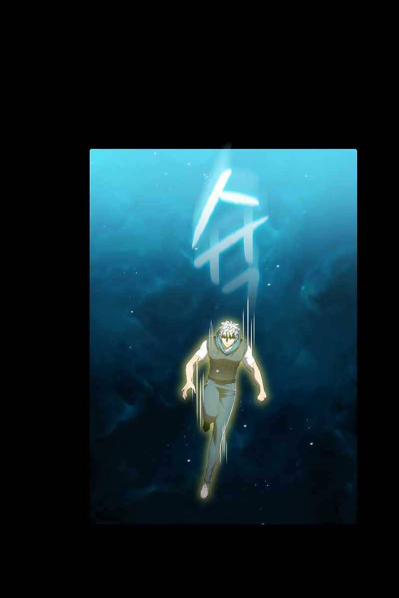 Người Chơi Trở Về Từ Địa Ngục Chapter 116 - 75