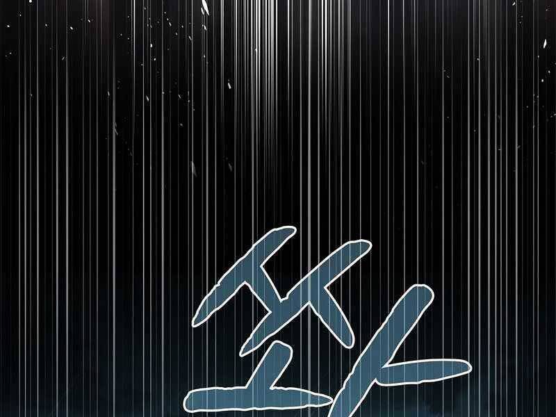 Người Chơi Trở Về Từ Địa Ngục Chapter 86 - 154