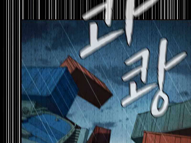 Người Chơi Trở Về Từ Địa Ngục Chapter 86 - 174