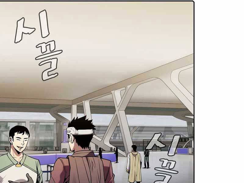 Người Chơi Trở Về Từ Địa Ngục Chapter 86 - 26