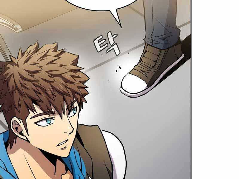 Người Chơi Trở Về Từ Địa Ngục Chapter 86 - 40