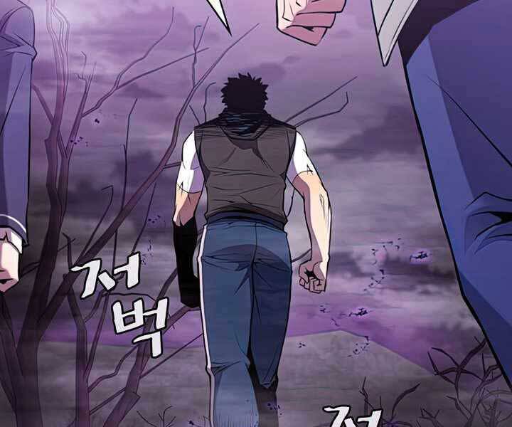 Người Chơi Trở Về Từ Địa Ngục Chapter 87 - 158