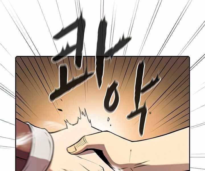 Người Chơi Trở Về Từ Địa Ngục Chapter 87 - 24