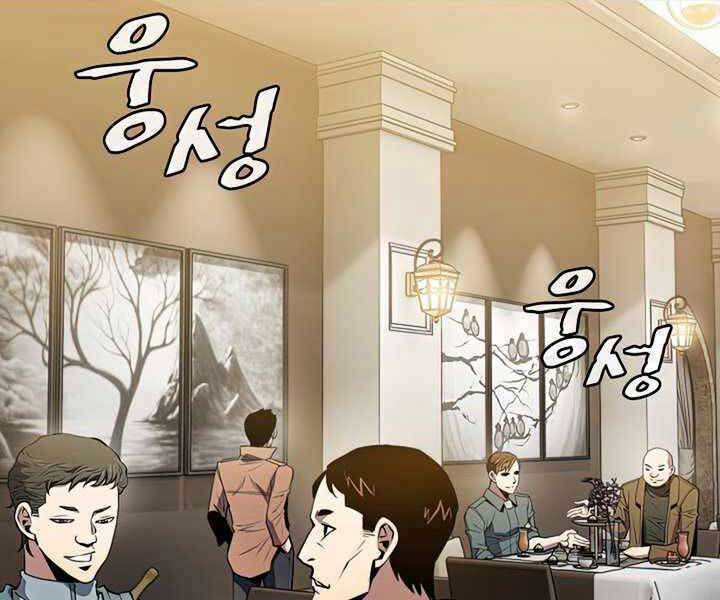 Người Chơi Trở Về Từ Địa Ngục Chapter 87 - 4
