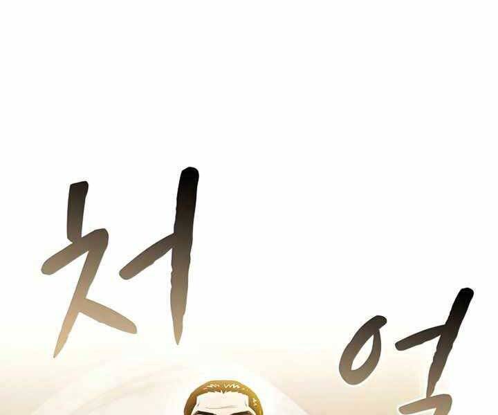 Người Chơi Trở Về Từ Địa Ngục Chapter 87 - 56